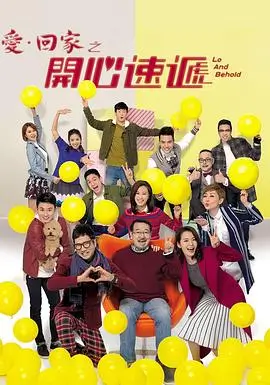 黑石乐队 BLAST 舞台实录